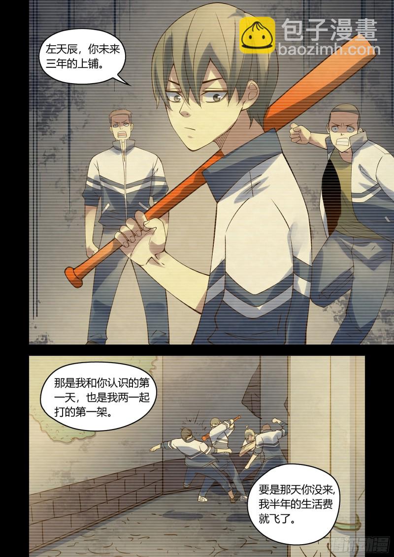 第292话-第292话