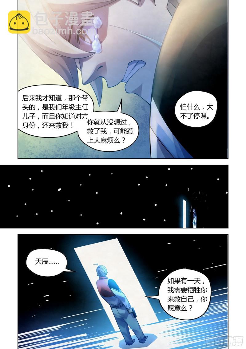 第292话-第292话
