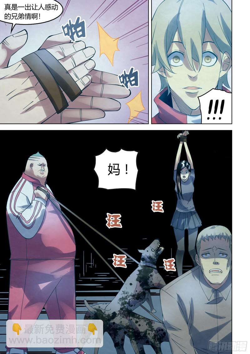 第292话-第292话