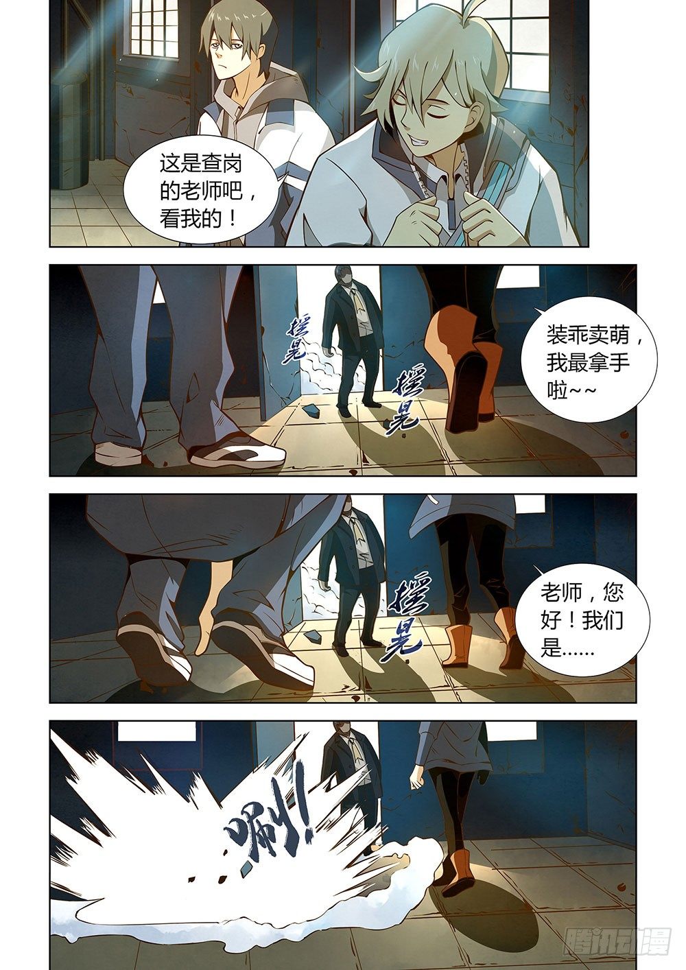 第04话-第4话