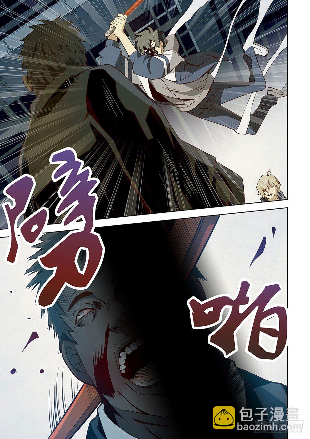 第04话-第4话