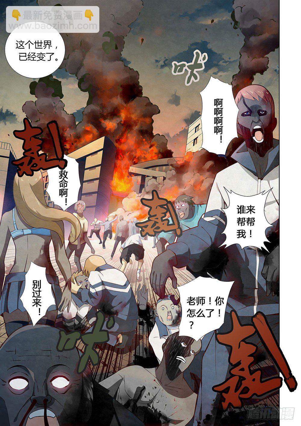 第04话-第4话