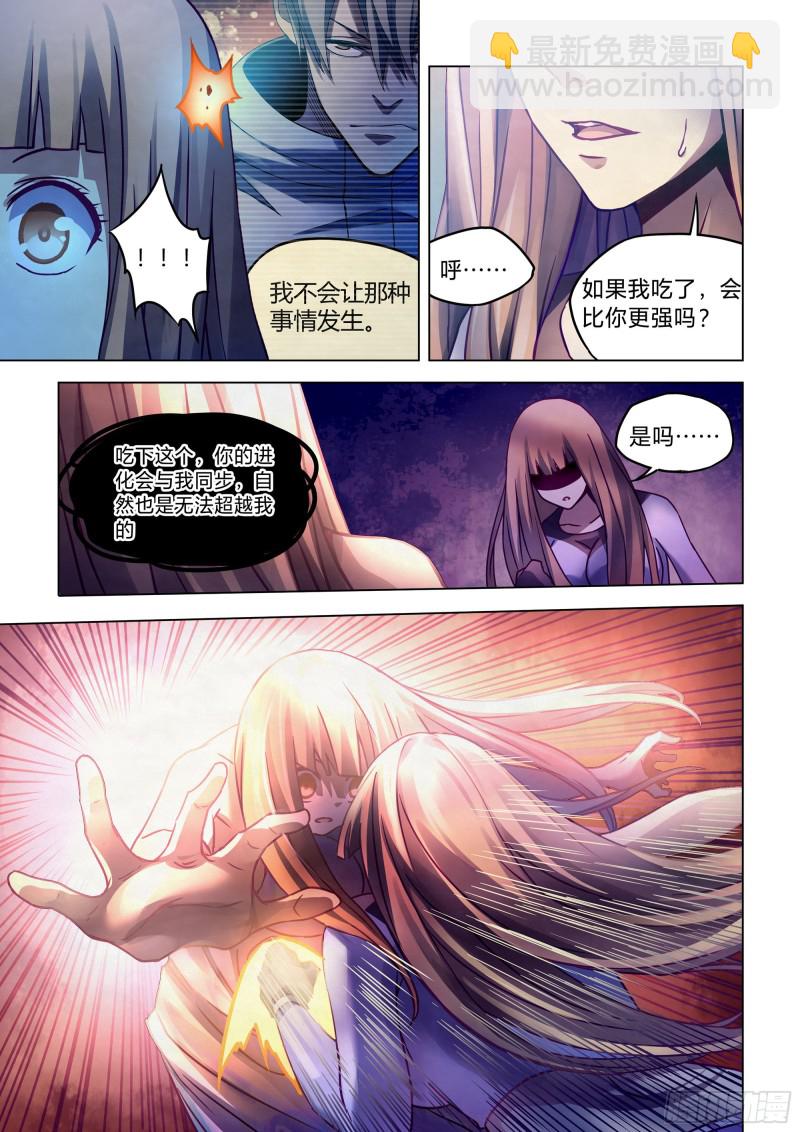 第294话-第294话