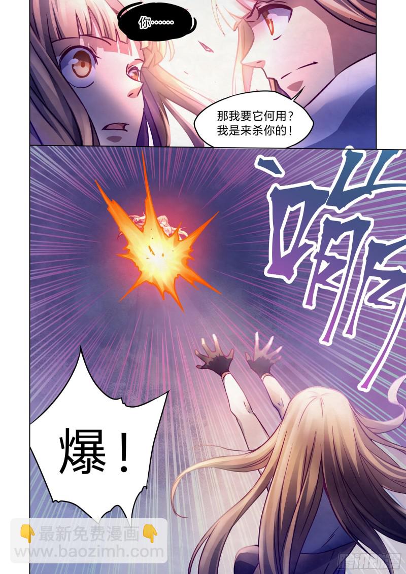 第294话-第294话