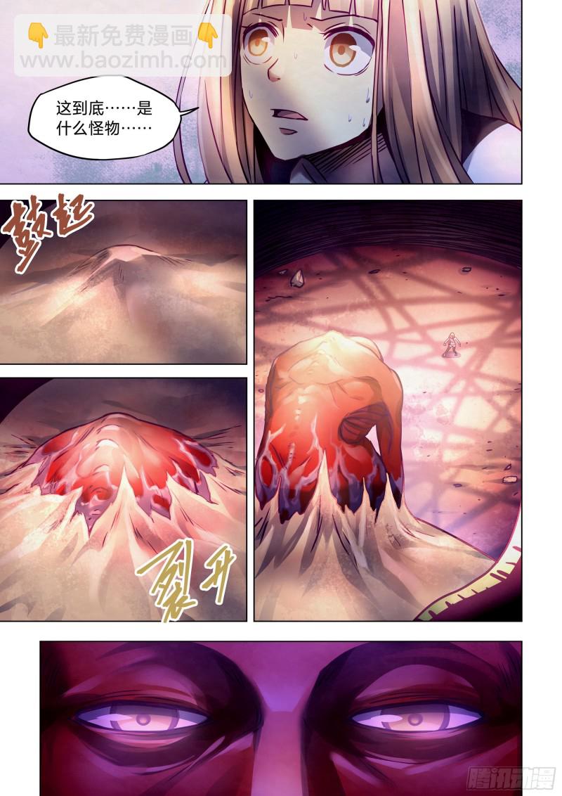 第294话-第294话