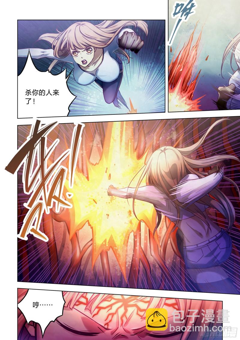 第294话-第294话