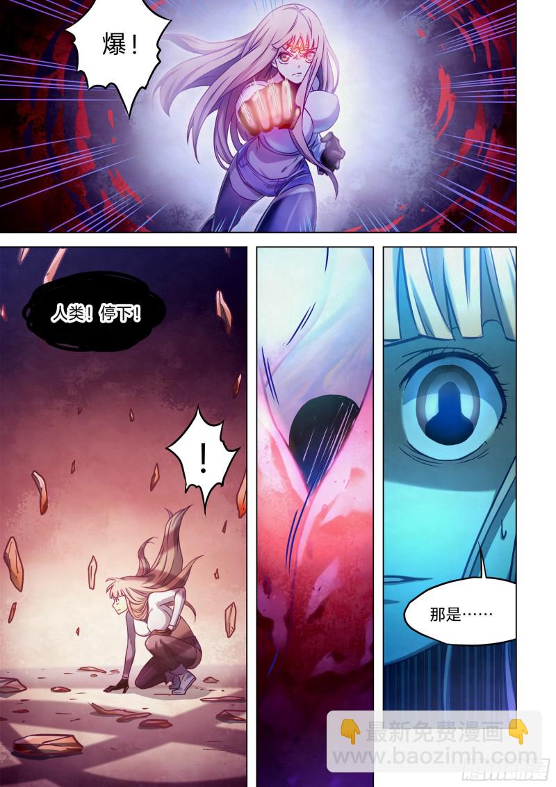 第294话-第294话