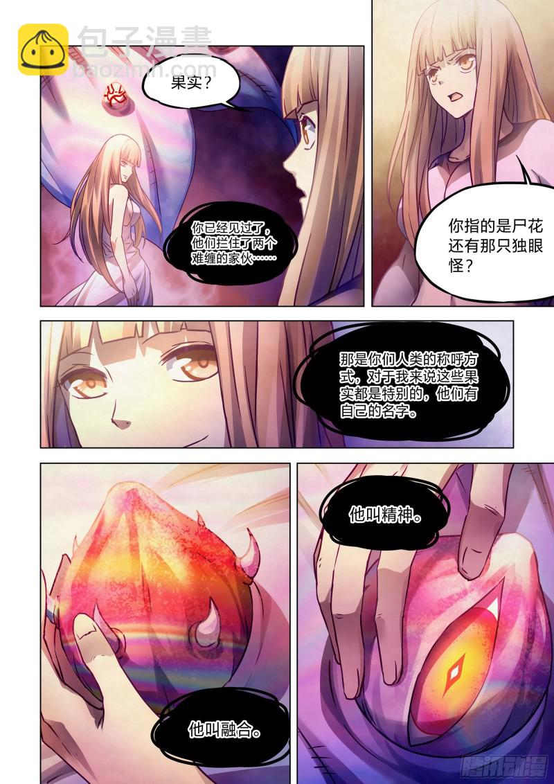 第294话-第294话