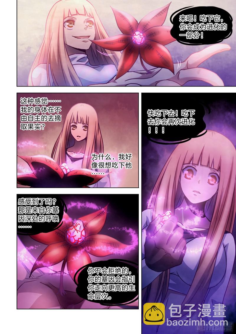 第294话-第294话