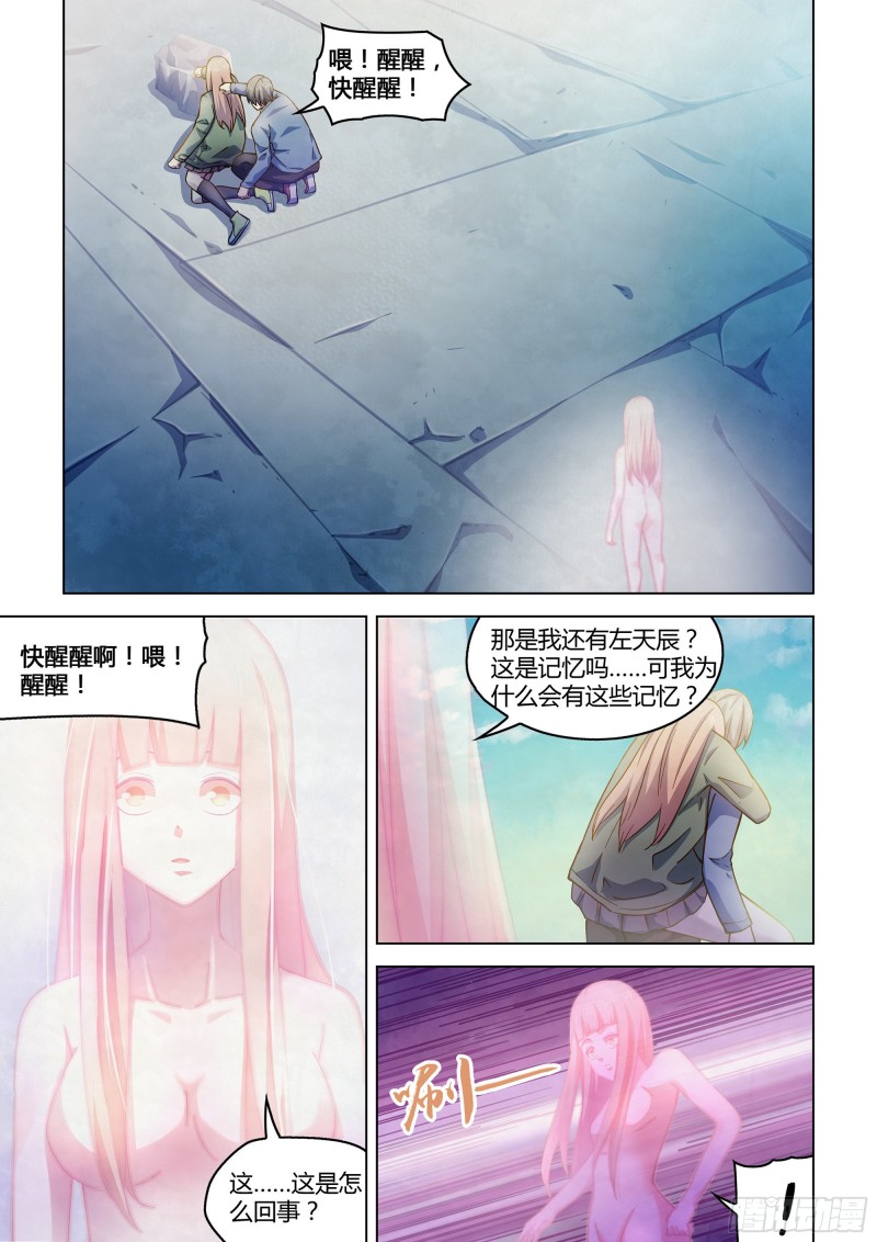第296话-第296话