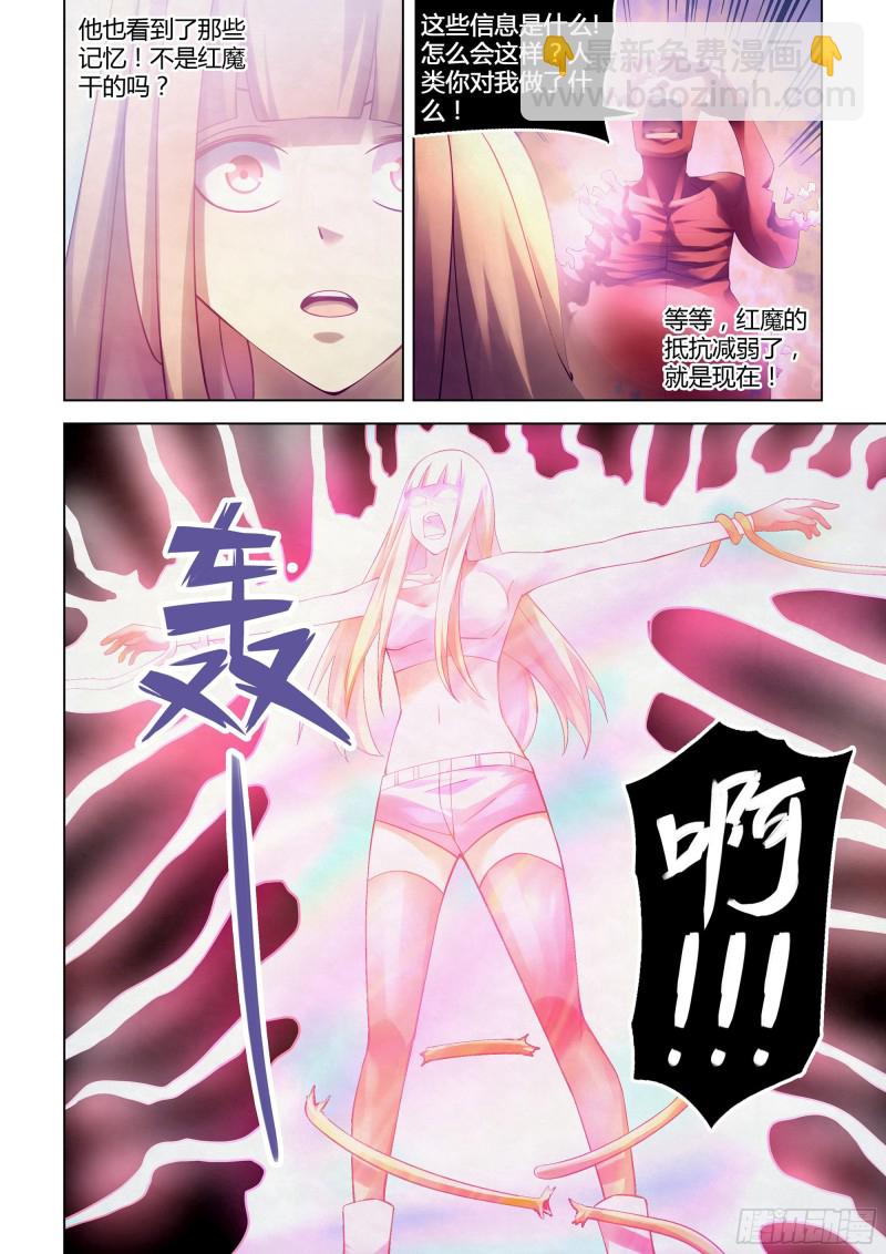 第296话-第296话