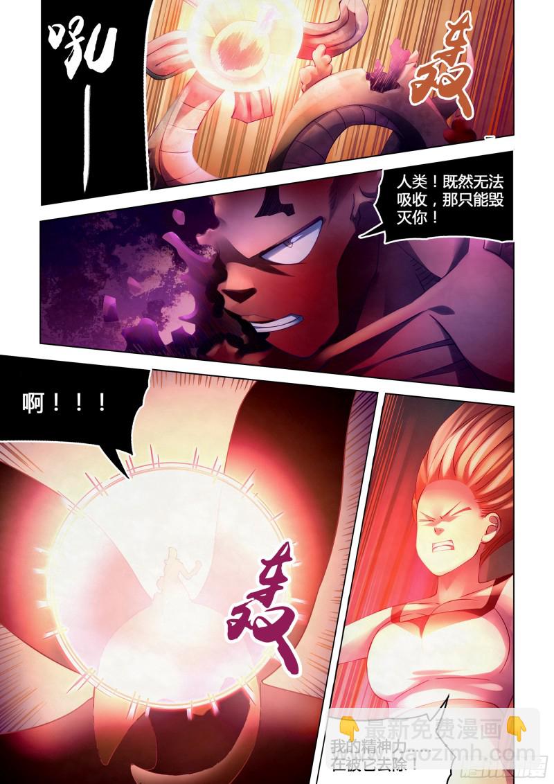 第296话-第296话