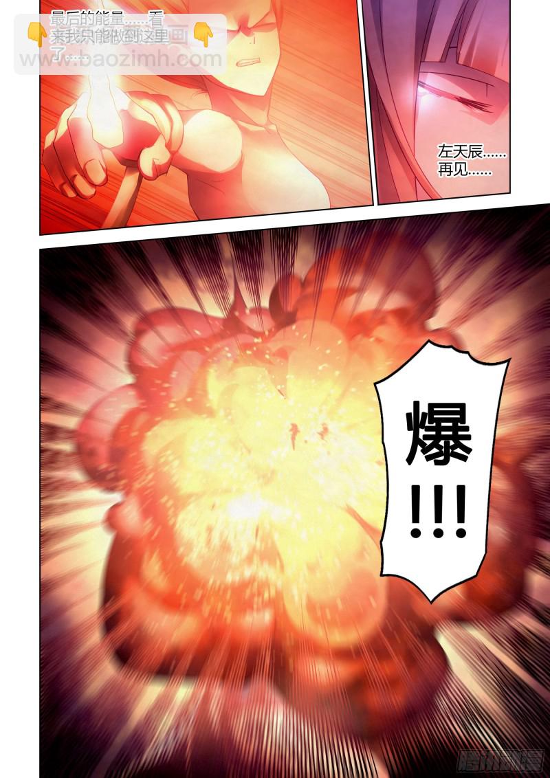 第296话-第296话