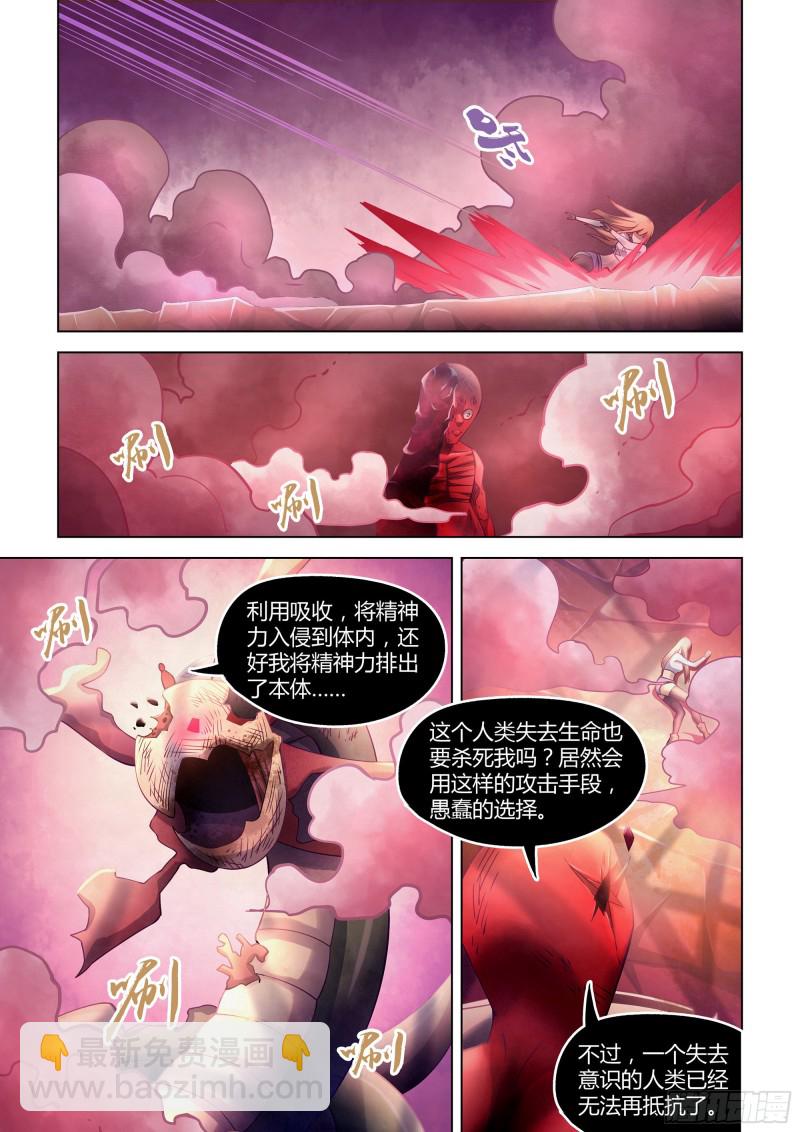 第296话-第296话