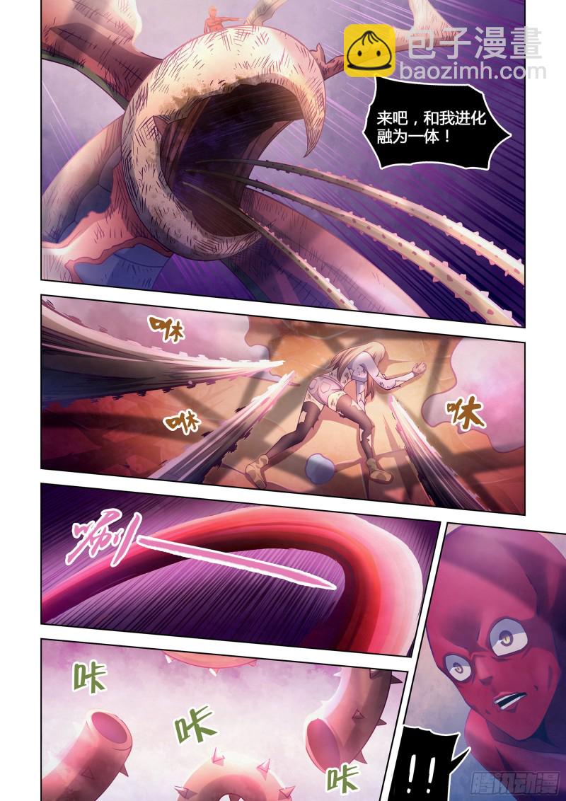 第296话-第296话