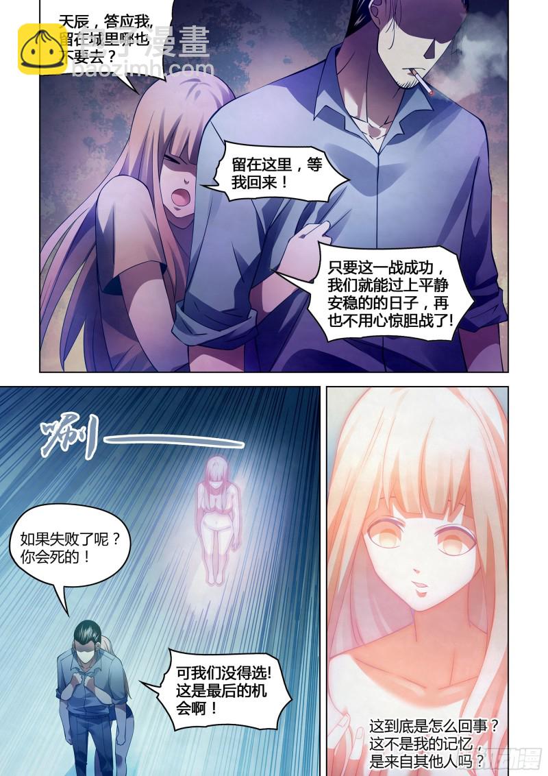 第296话-第296话