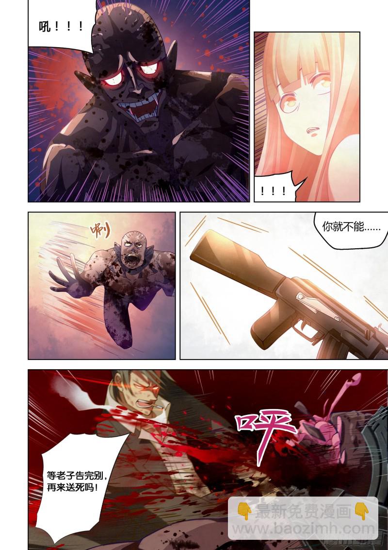 第296话-第296话