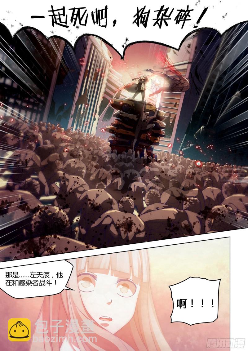 第296话-第296话