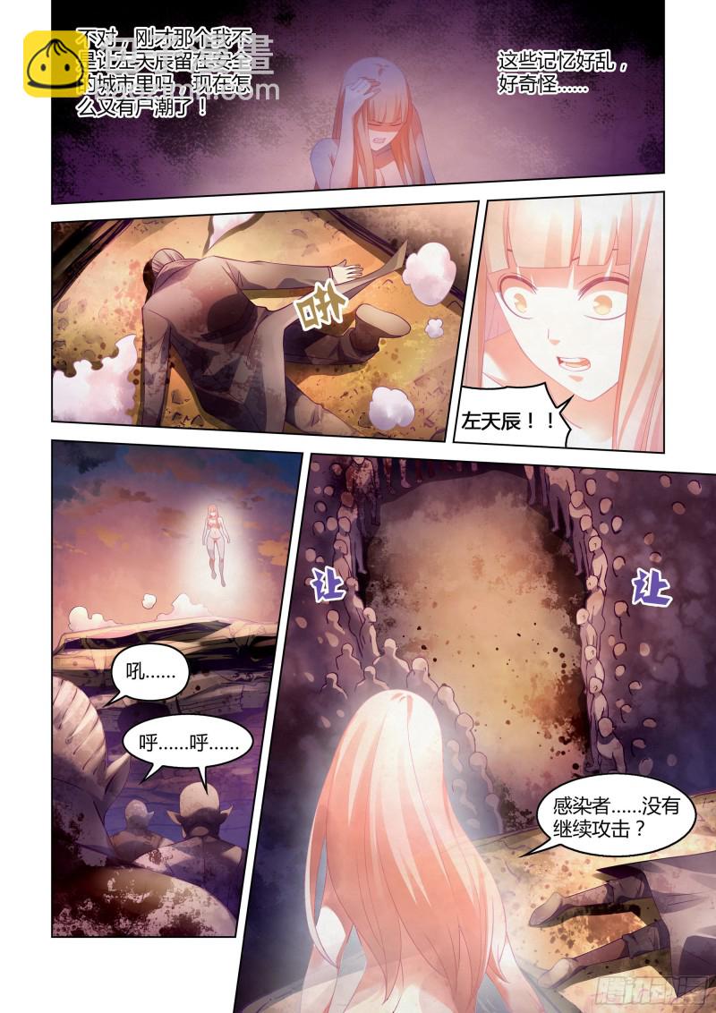 第296话-第296话