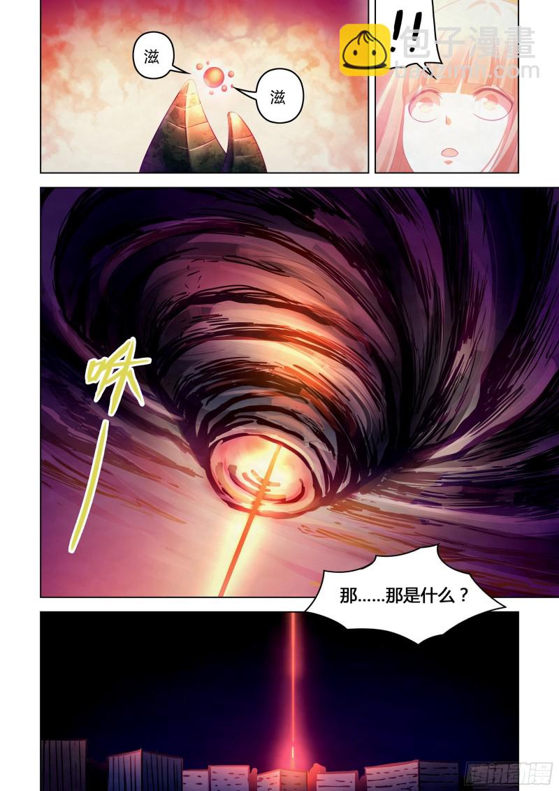 第296话-第296话