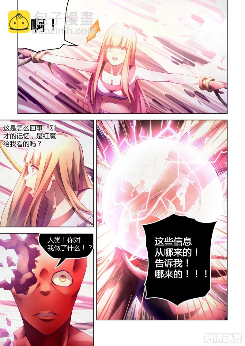 第296话-第296话