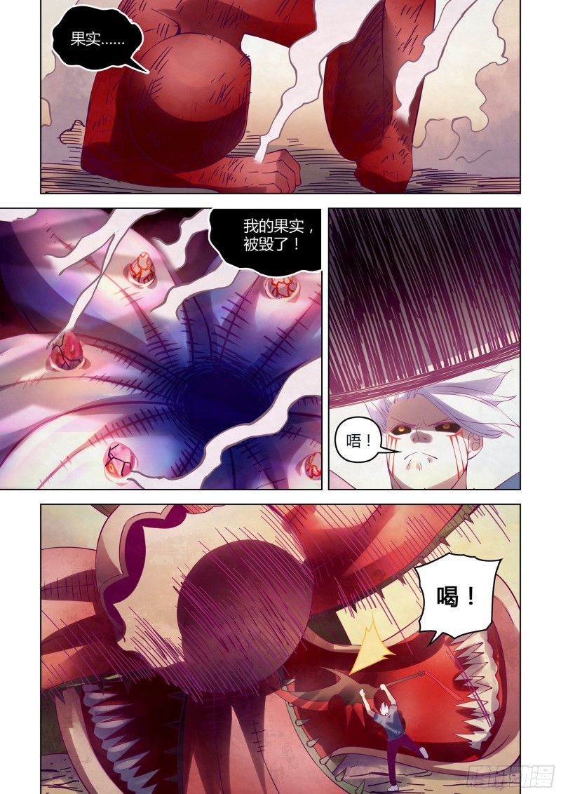 第298话-第298话