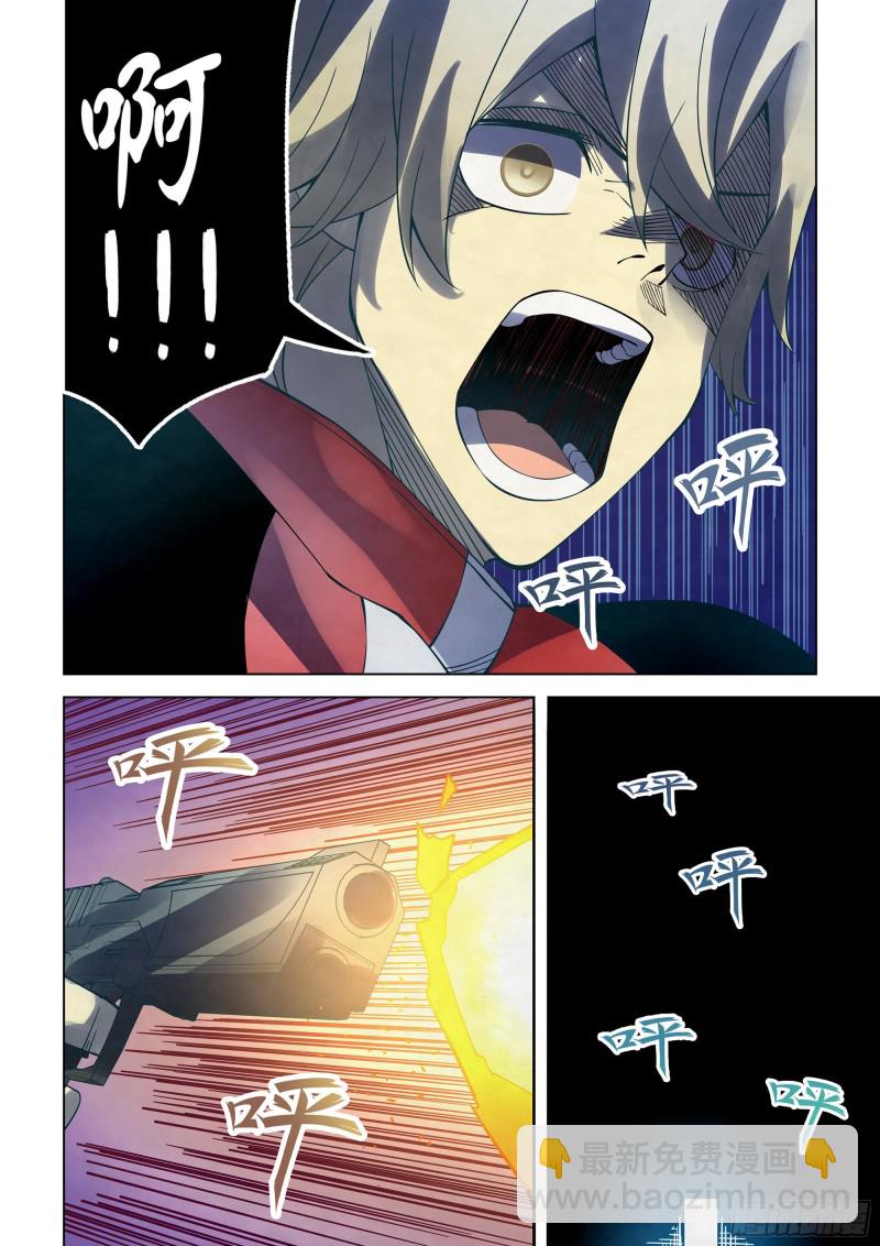 第298话-第298话