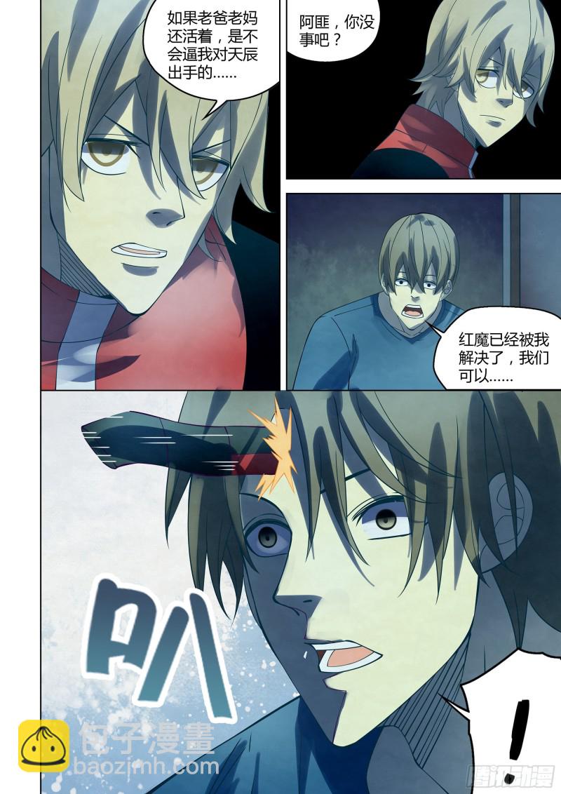 第298话-第298话