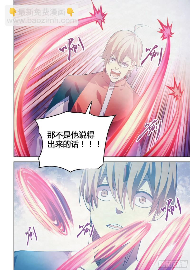 第298话-第298话