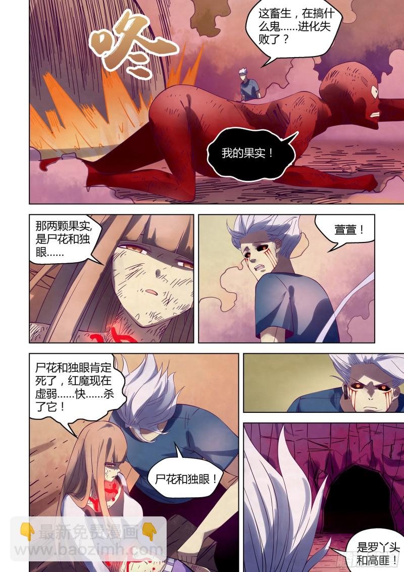 第298话-第298话