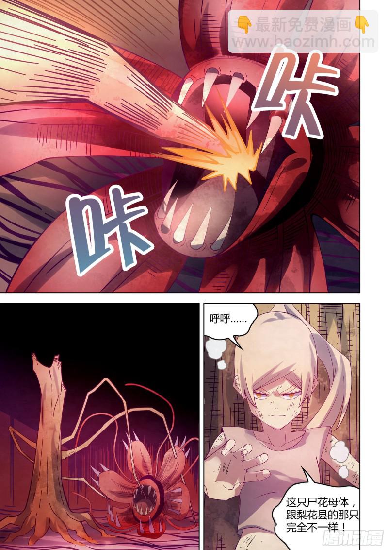 第298话-第298话