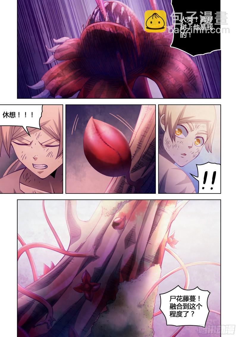 第298话-第298话