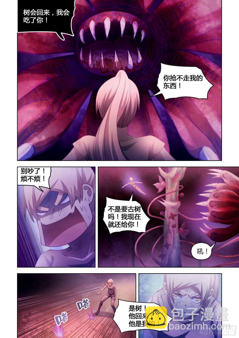 第298话-第298话