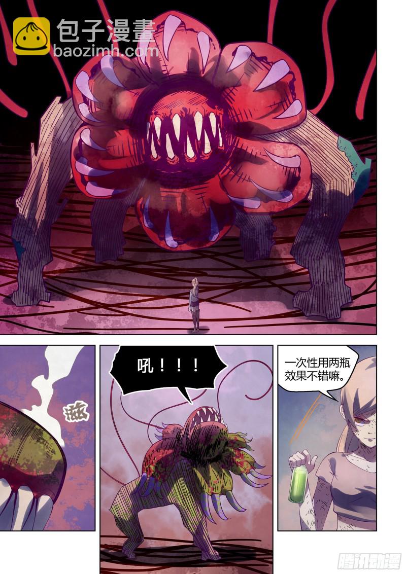 第298话-第298话