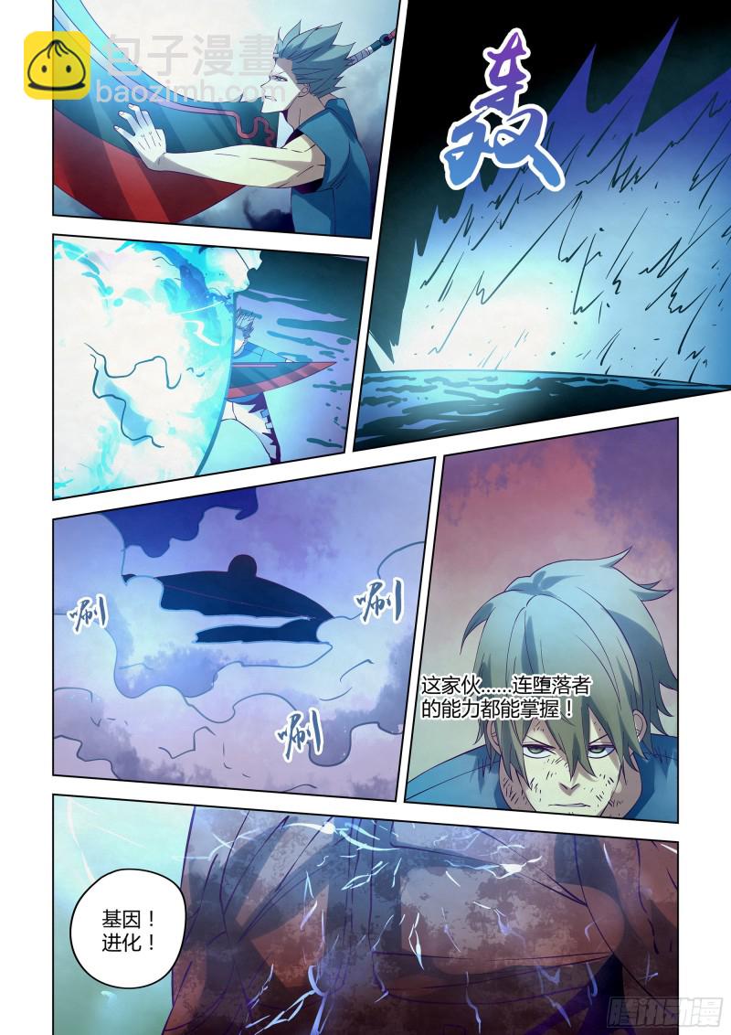 第300话-第300话