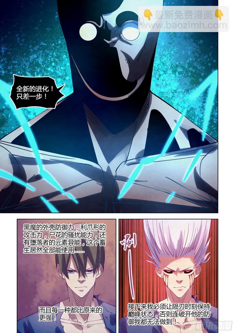第300话-第300话