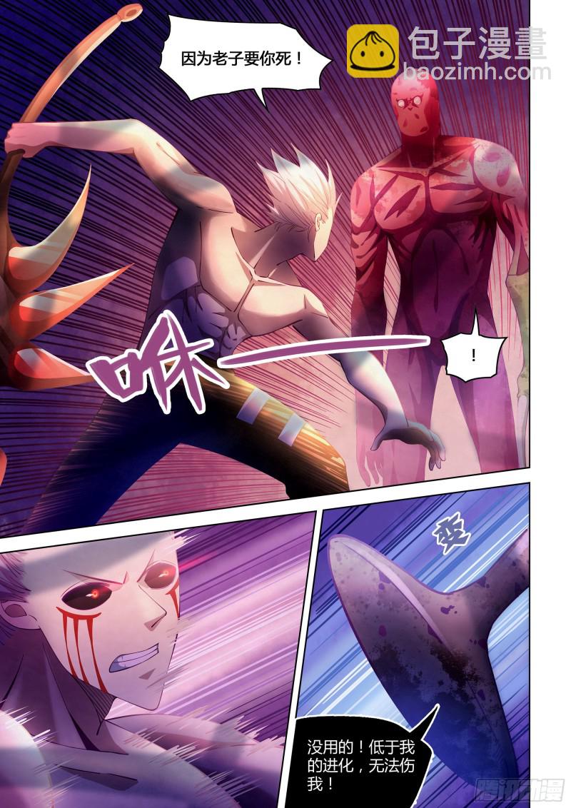 第300话-第300话