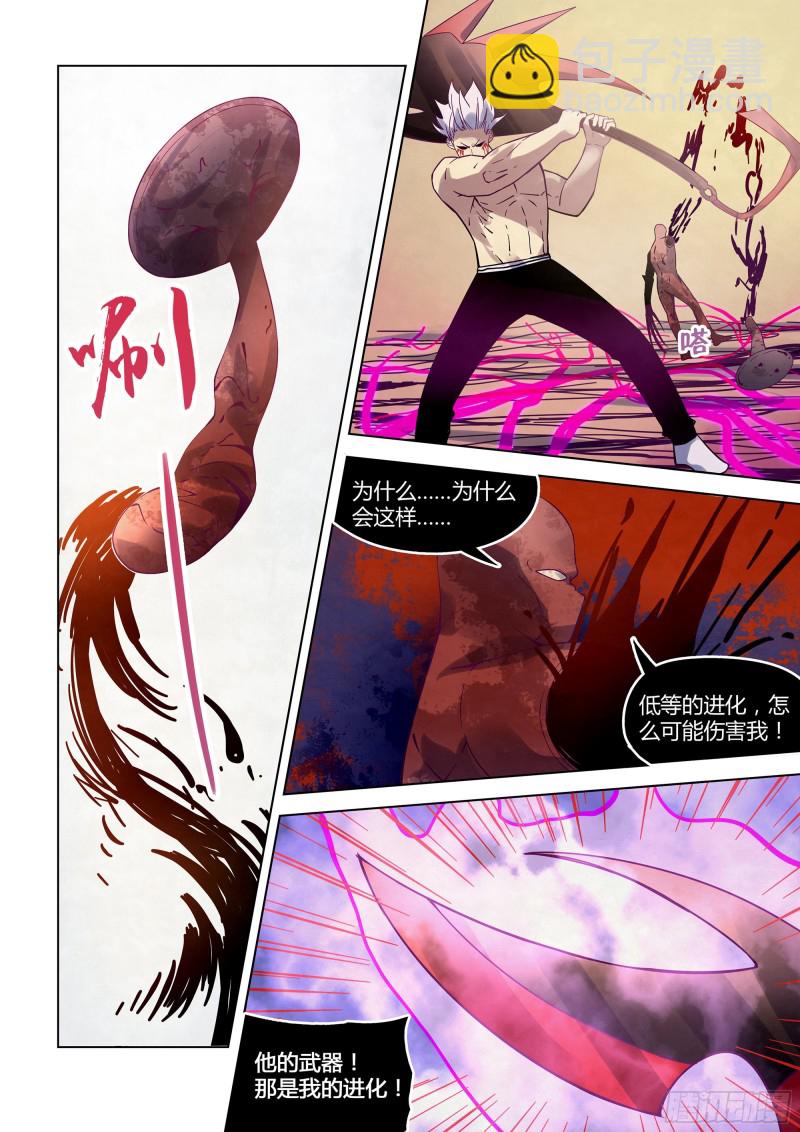第300话-第300话