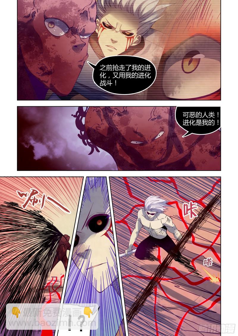 第300话-第300话