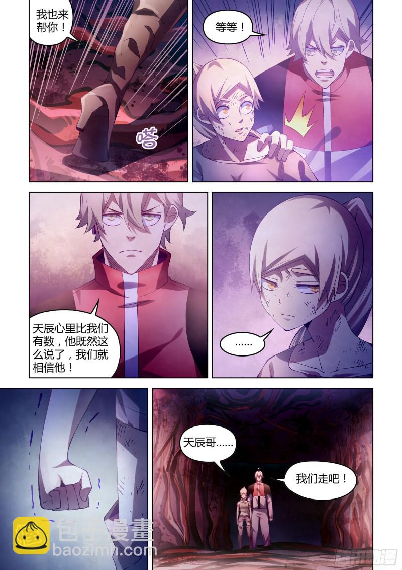 第300话-第300话