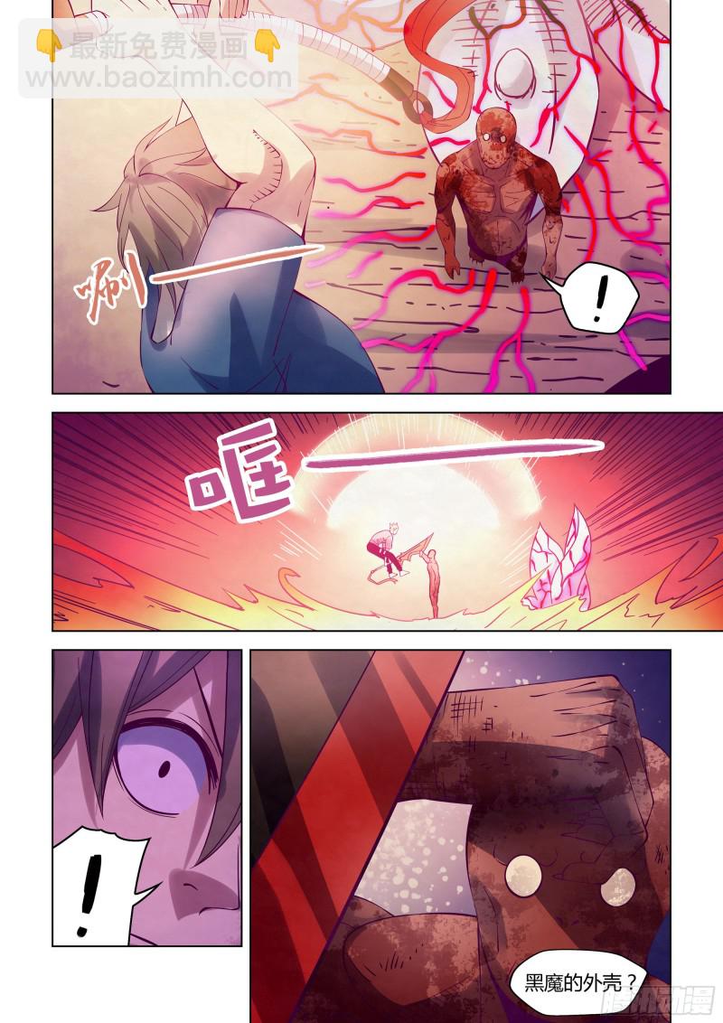 第300话-第300话