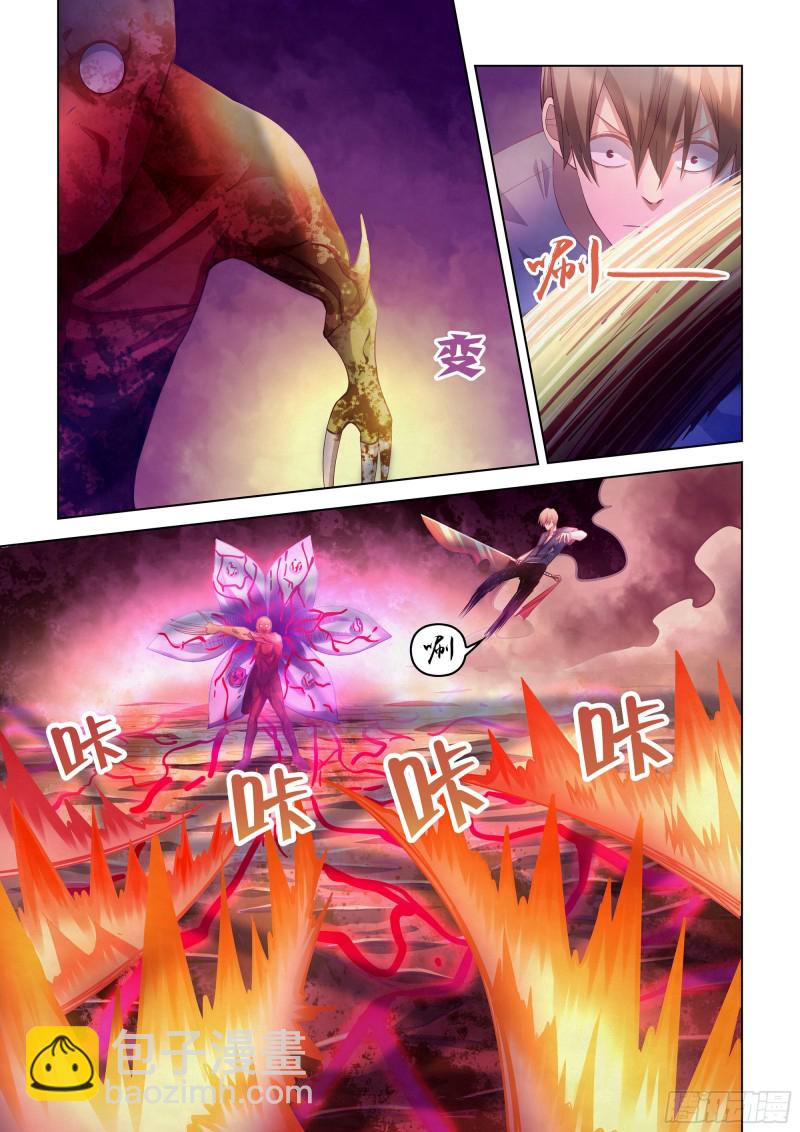 第300话-第300话