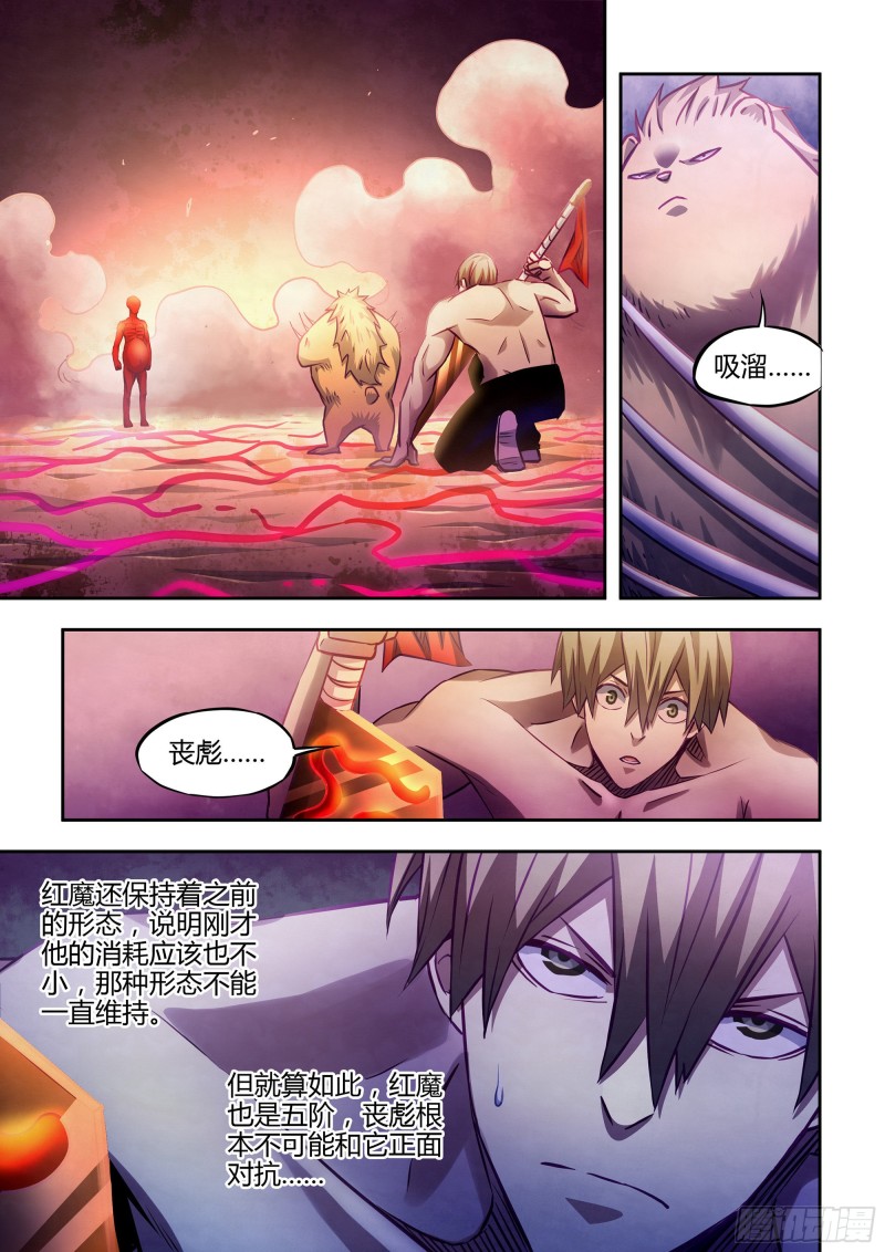 第302话-第302话