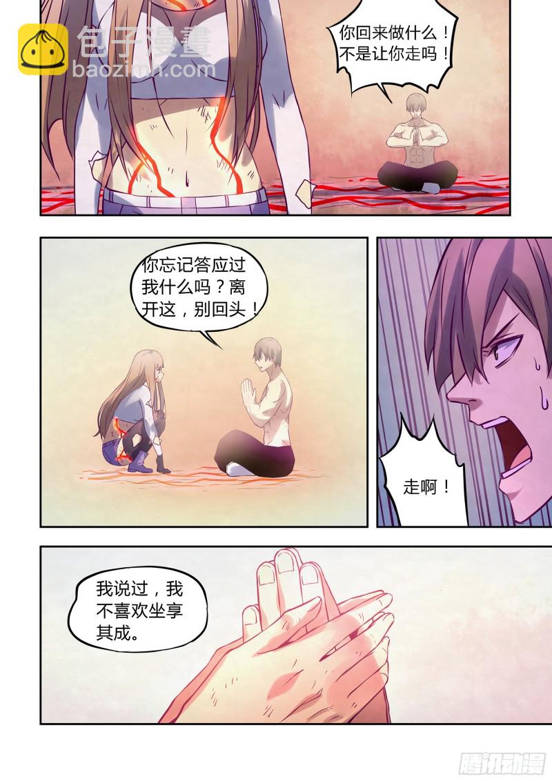 第302话-第302话