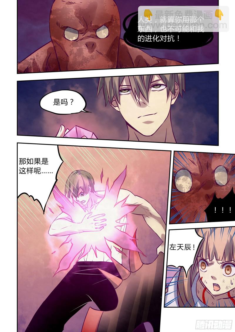 第302话-第302话