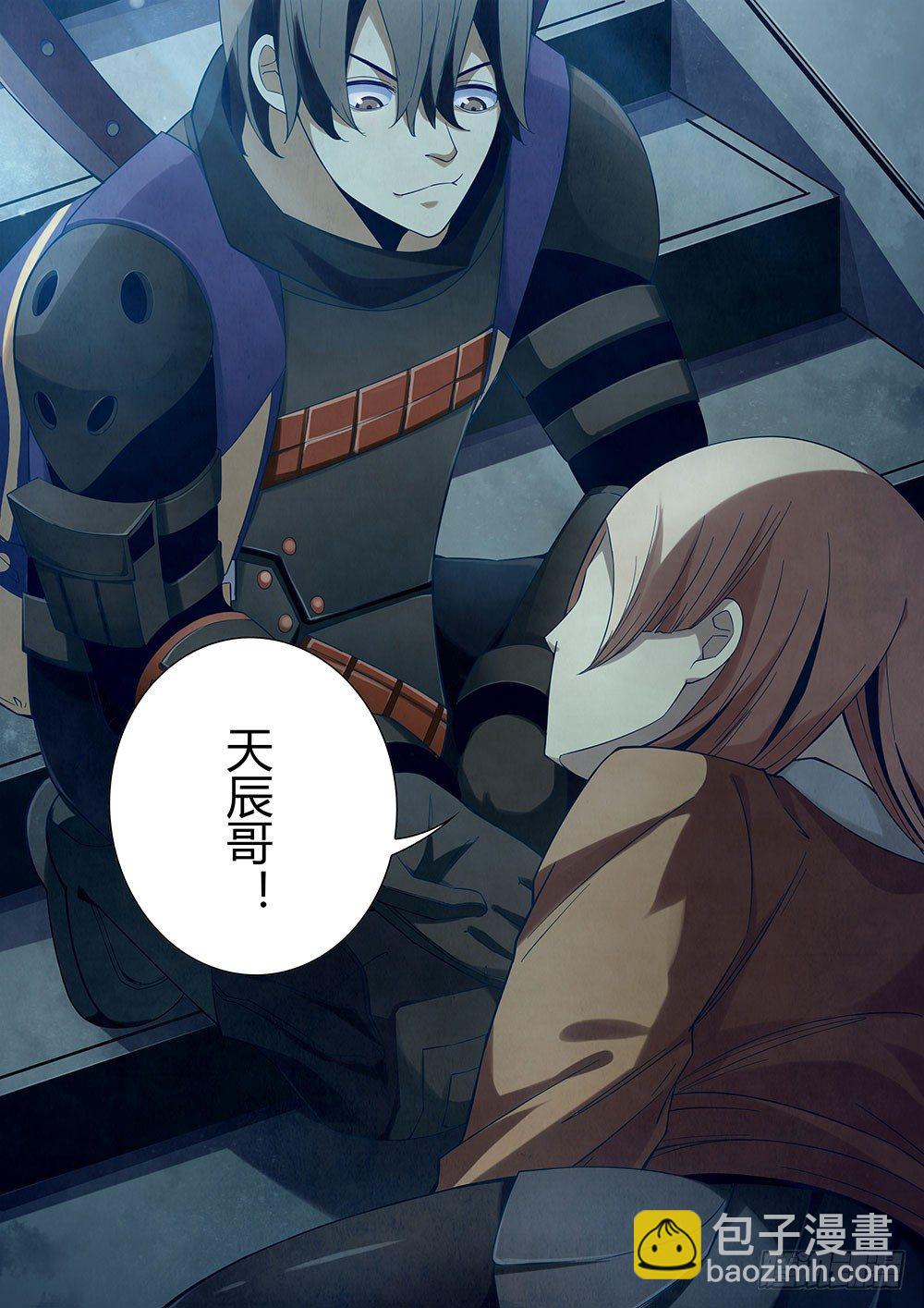 第32话-第32话