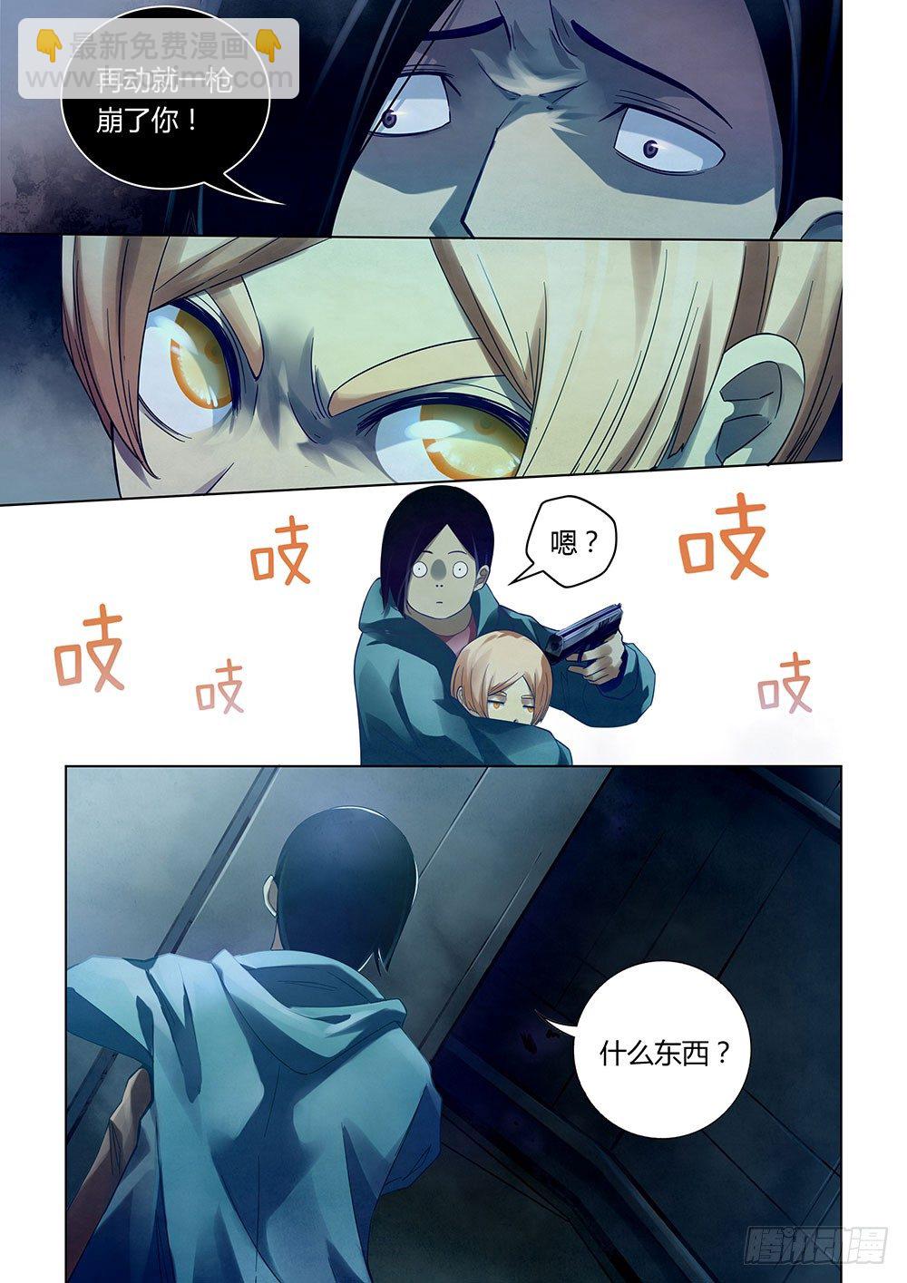 第32话-第32话