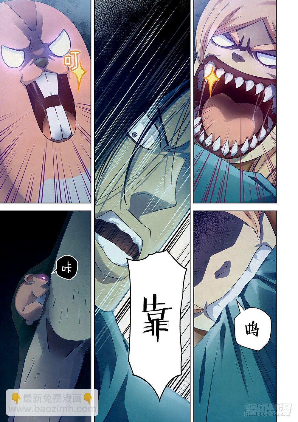 第32话-第32话