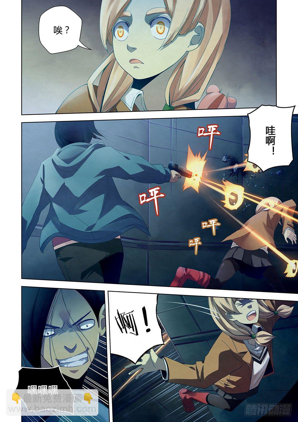 第32话-第32话