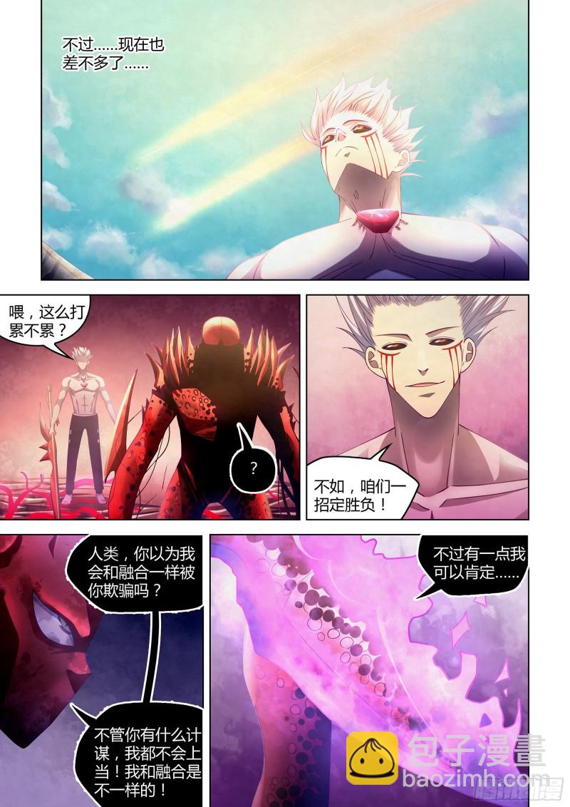 第304话-第304话